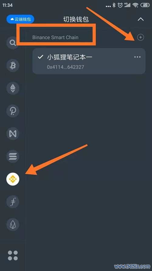 数字货币钱包教程_数字货币钱包是什么意思_完成第一笔数字货币交易:imtoken钱包实操