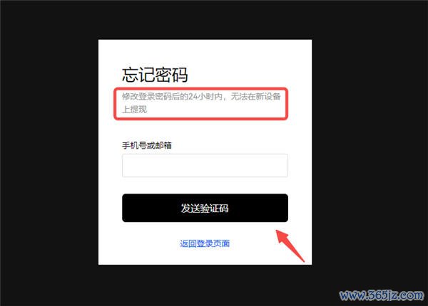 token官方下载安装背后的技术基础与发展路径,了解其在加密货币行业的创新。_加密货币何去何从_加密货币yfi