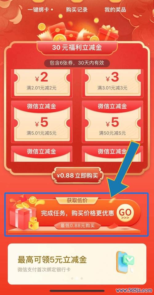 钱包平台_android钱包_imToken钱包安卓版的推广活动与用户参与
