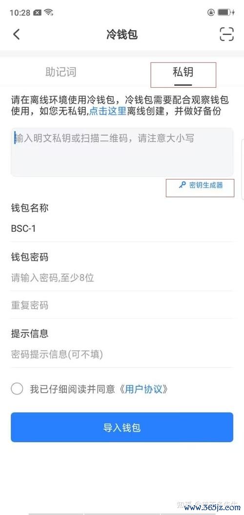钱包管理系统_钱包管理平台登录页面_如何利用imToken钱包APP进行日常管理