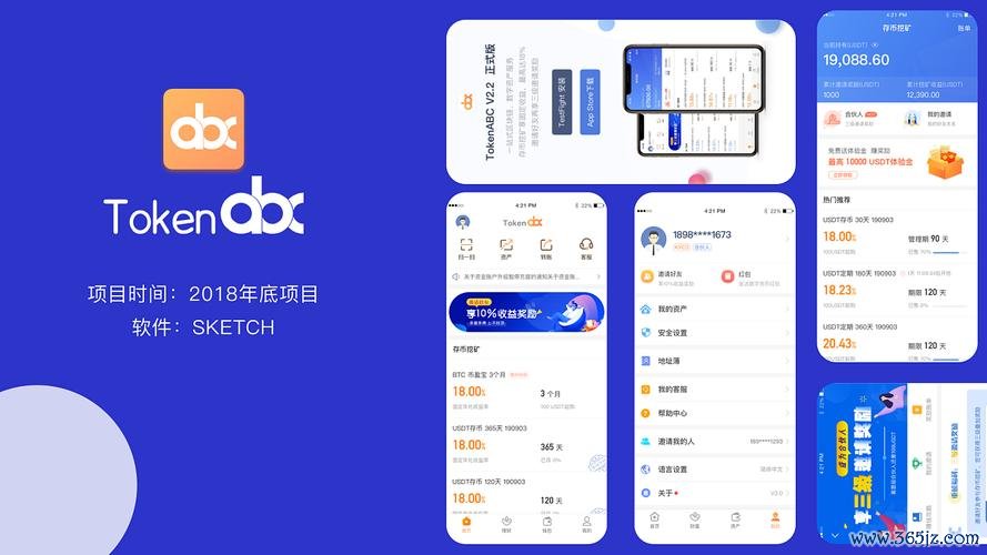 钱包app是什么意思_下载token钱包官方网站的应用程序，从此轻松管理你的数字资产，无缝体验智能投资。_钱包应用是干什么的