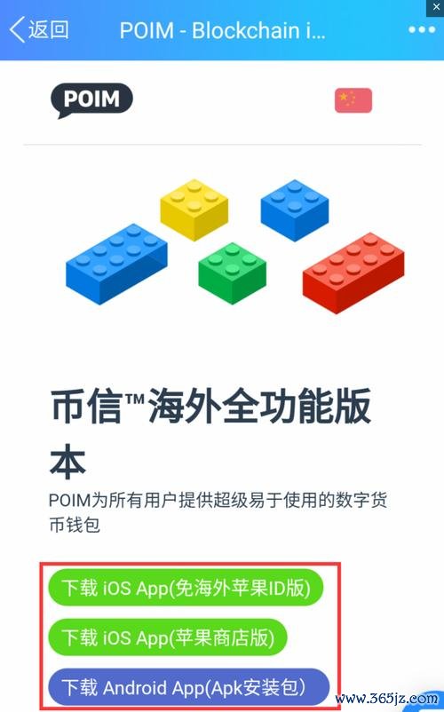 钱包官方网站_钱包官方下载_用户指南：im钱包官网下载安装后技术支持获取