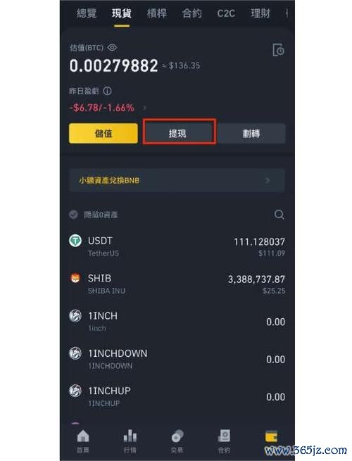 资金划转需要手续费吗_资金划转书_下载imtoken安卓版后，如何进行资金划转？