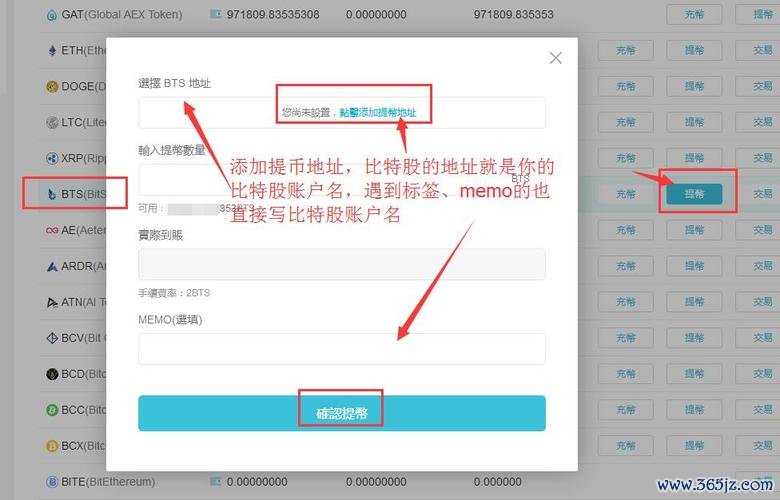 钱包交易所是什么_imtoken钱包操作流程_如何在imToken钱包APP中进行快速交易