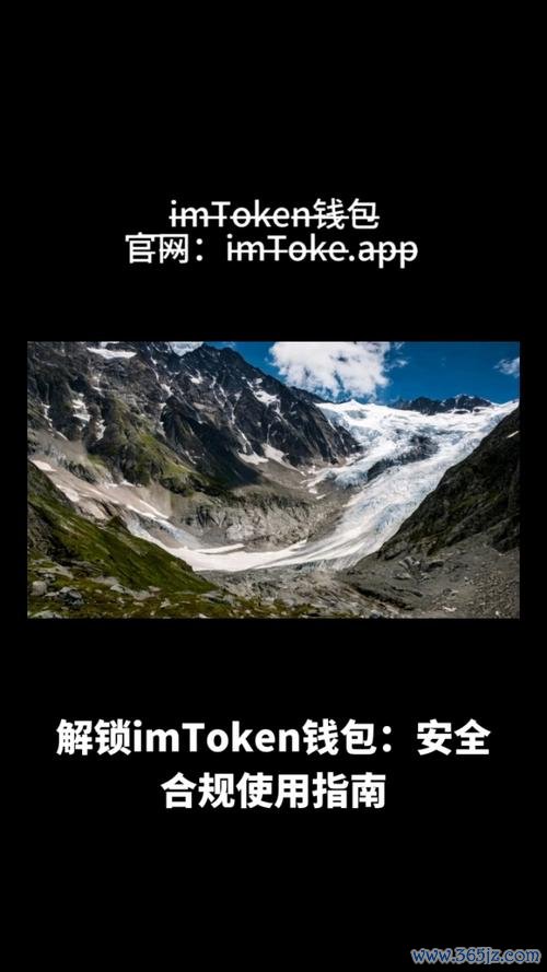 一个简单的教程：如何下载imtoken钱包安卓版_钱包app_下载π钱包