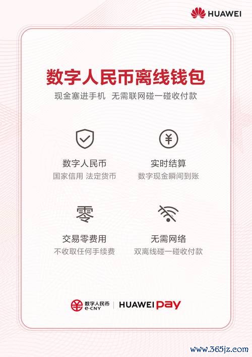 钱包官方下载_钱包app正规吗_如何确保token钱包官网下载的版本是官方正版，避免因使用盗版软件而带来的风险。
