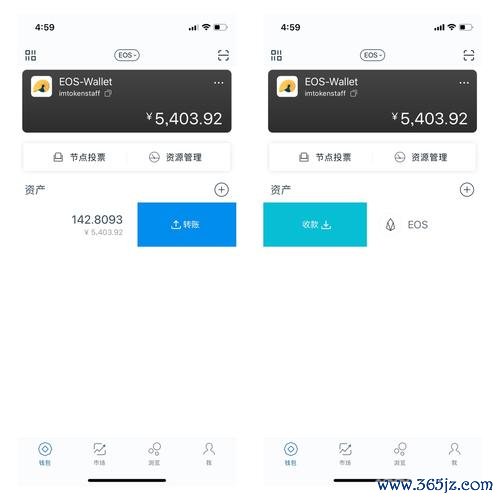 钱包集团_钱包官方_imToken钱包官网的社区支持与协作