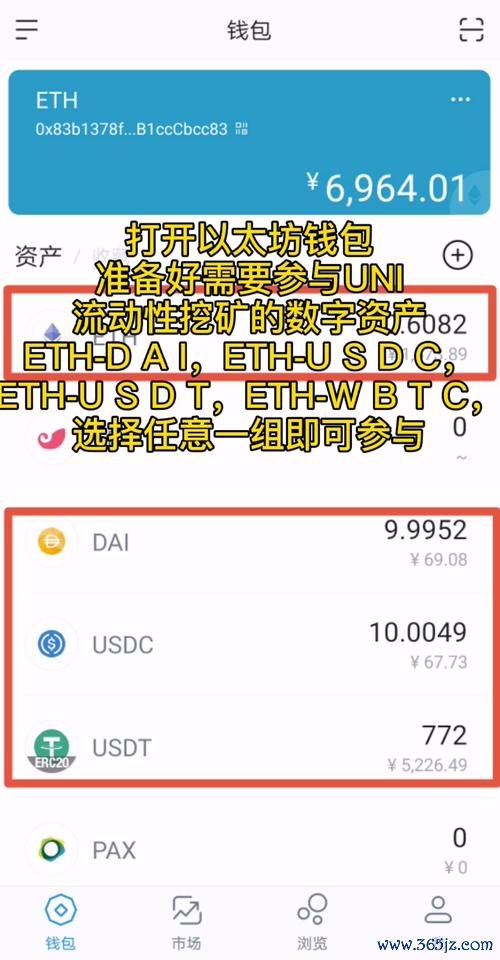 钱包挖矿是什么_币圈流动性挖矿持续多久_如何在tokenim钱包官方版中实现流动性挖矿，
<a href="https://www.itmtokenqr.com" target="_blank">imtoken钱包官方正版下载</a>提高用户在数字资产管理中的回报率？