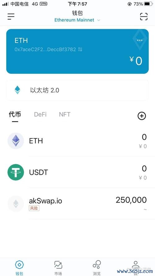 钱包官方网站_钱包平台_如何通过imtoken钱包官方app进行社交分享？
