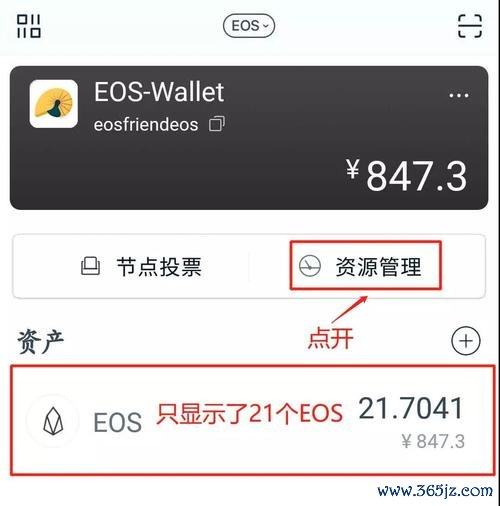 Android系统安装imtoken钱包：图文教程_Android系统安装imtoken钱包：图文教程_Android系统安装imtoken钱包：图文教程