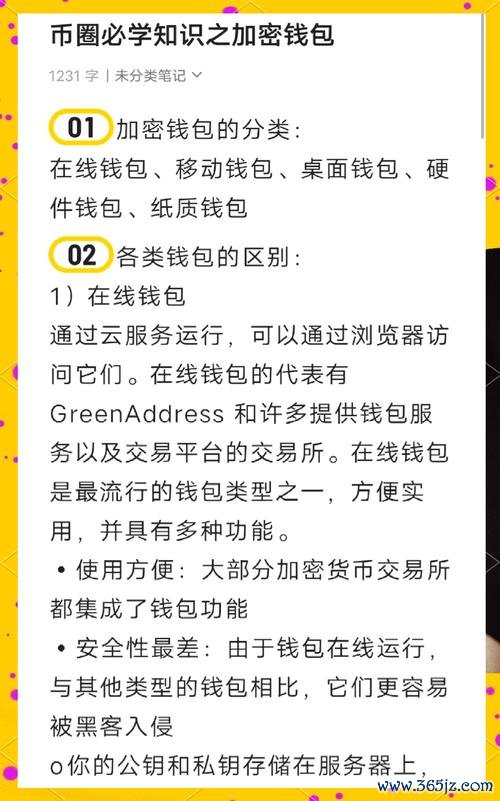 网络安全检查工具箱_网络安全检查工具d01_如何在imToken官网上进行网络安全检查