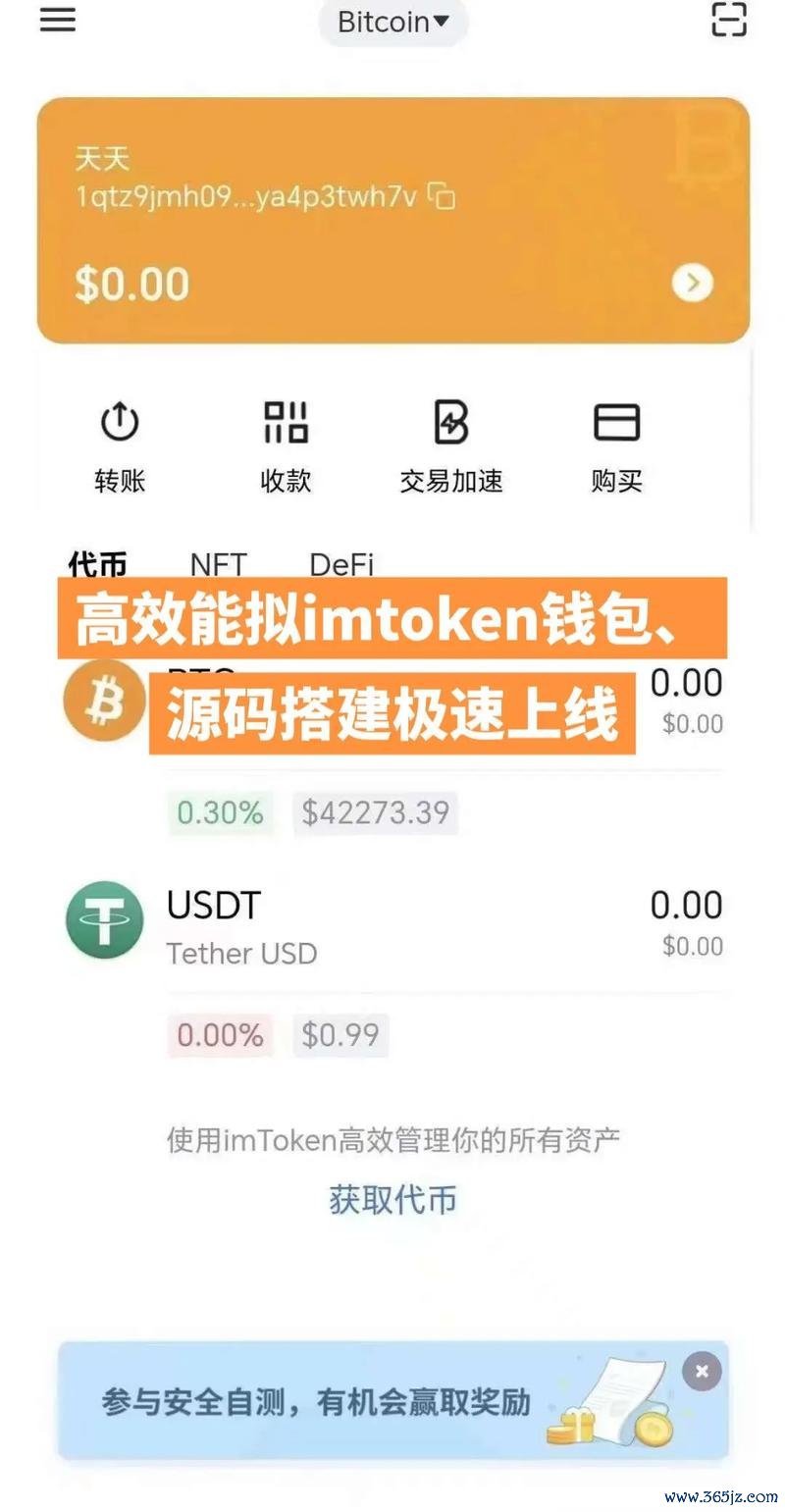 钱包平台正规吗_imToken钱包官网的教育资源与用户培训_钱包科技有限公司