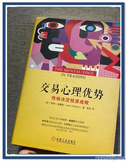 心理钱包概念_imToken钱包安卓版的交易心理与策略分析_大话西游安卓版交易猫