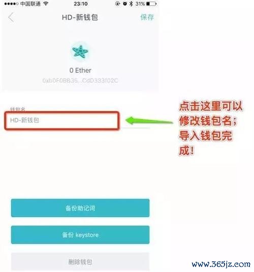 移动官网最新送流量活动_dnf官网活动最新2017_通过imToken钱包官网了解最新活动与促销